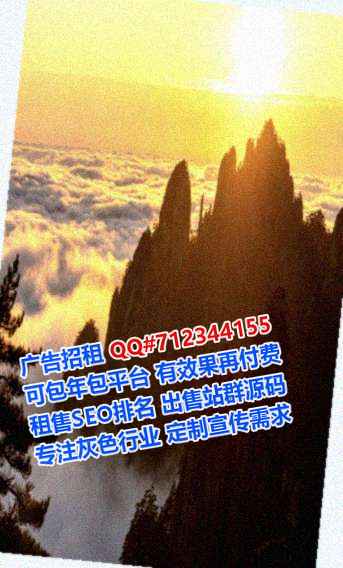 乐山代怀土木工程公司